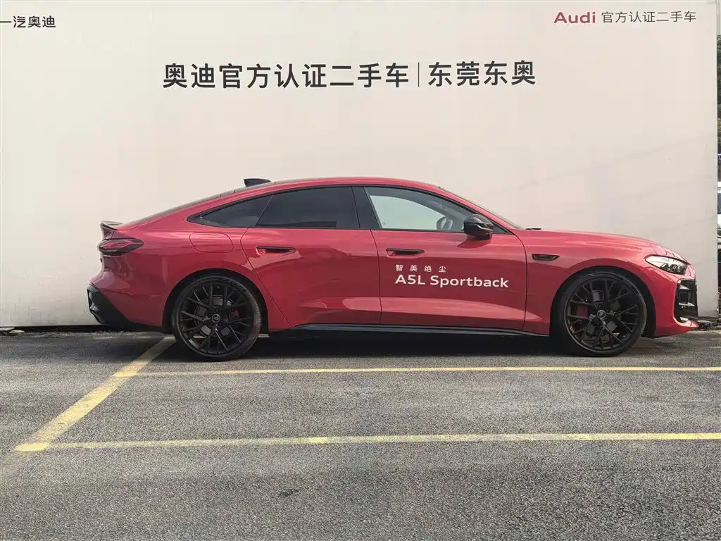 Audi A5 2025