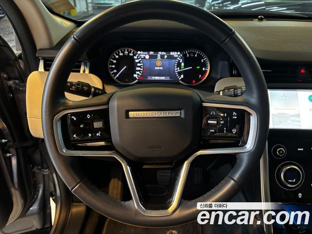 Land Rover Discovery Sport 2022