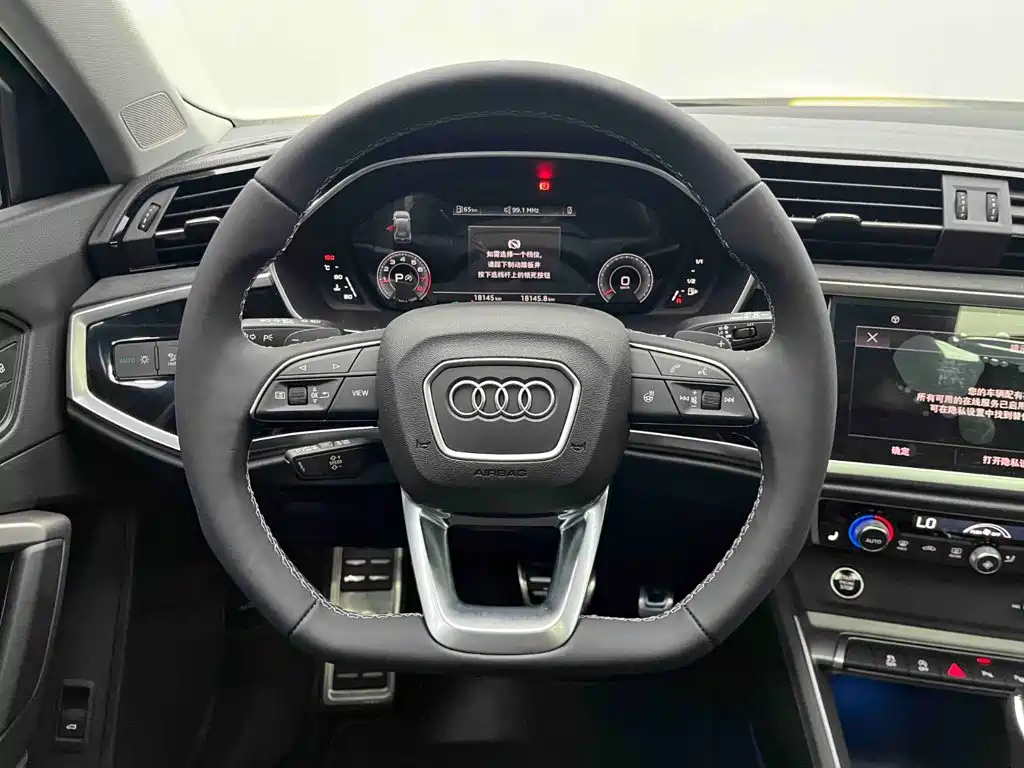 Audi Q3 2023