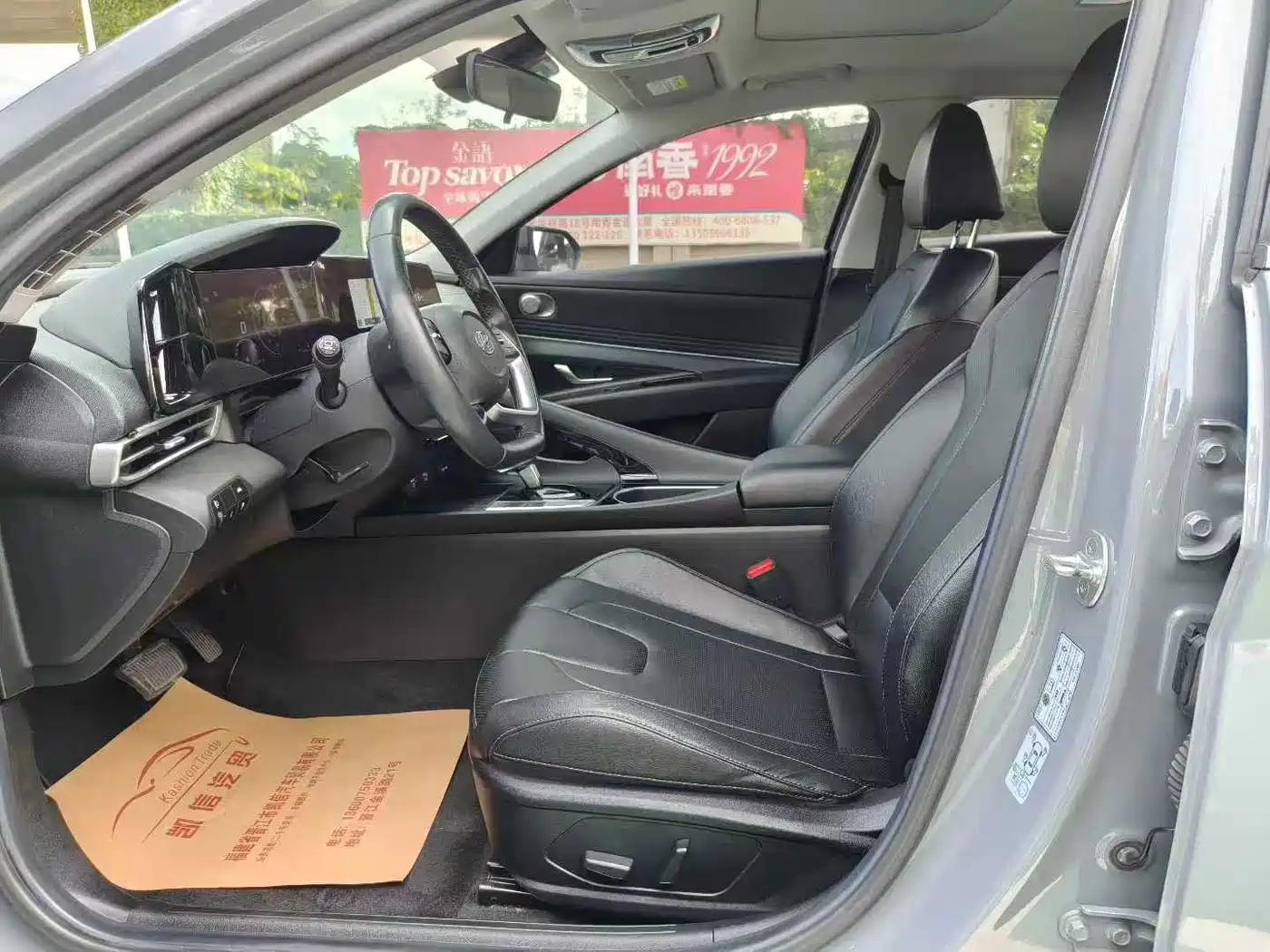 Hyundai Elantra 2022