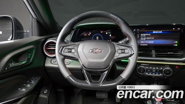 Chevrolet Trax 2023