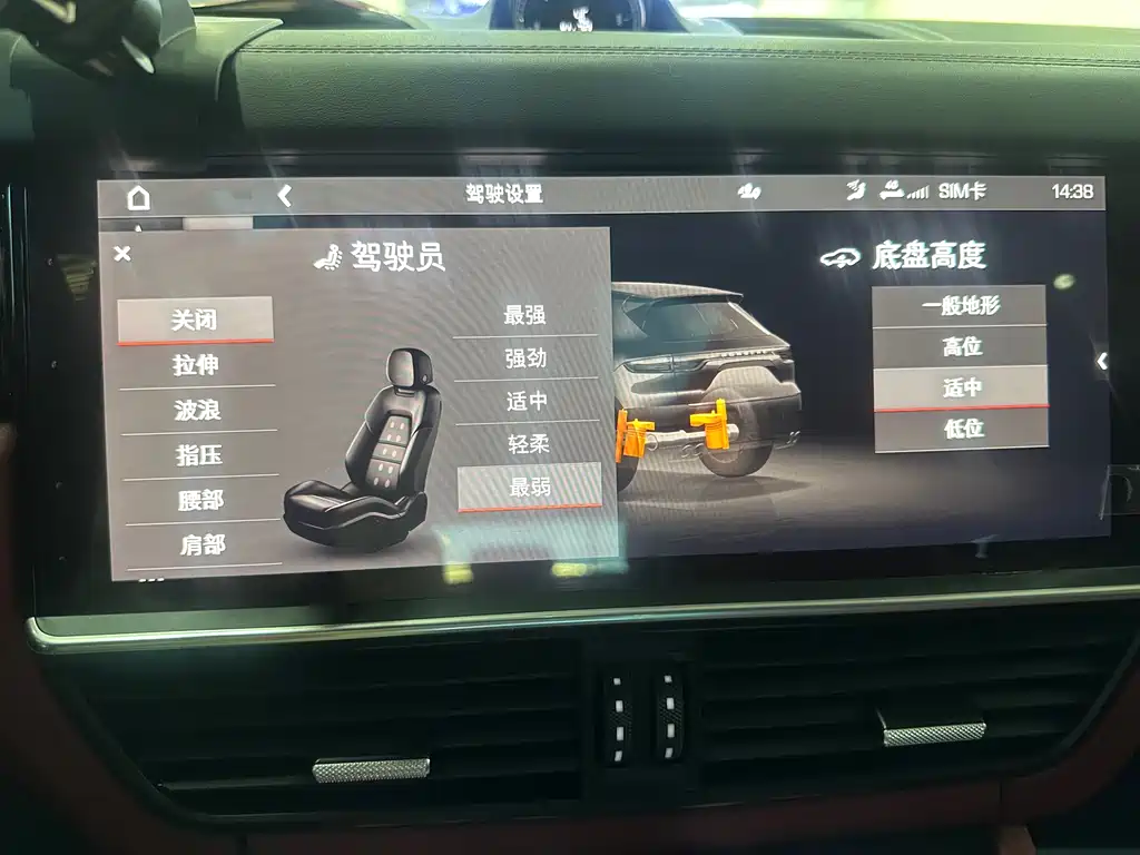 Porsche Cayenne 2020