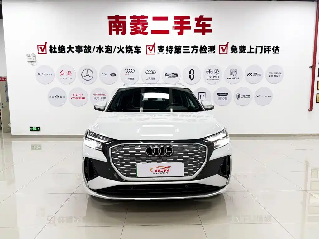 Audi Q4 e-tron 2024