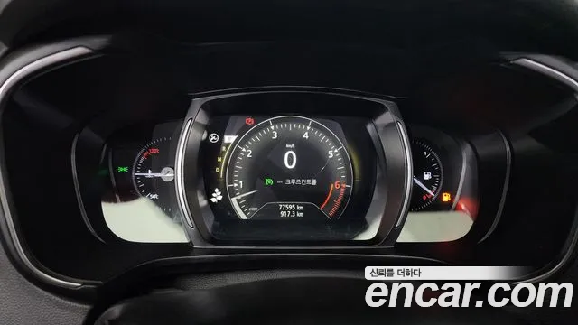Renault QM6 2020