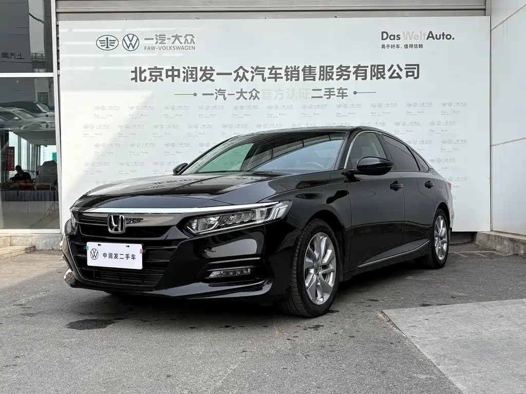 Honda Accord 2021