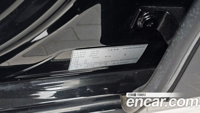 Audi A8 2021