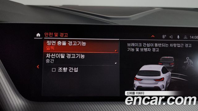 BMW 1 серии 2021