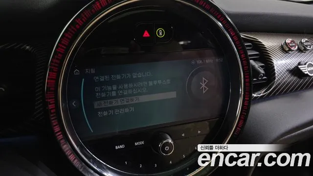 Mini COOPER 2022