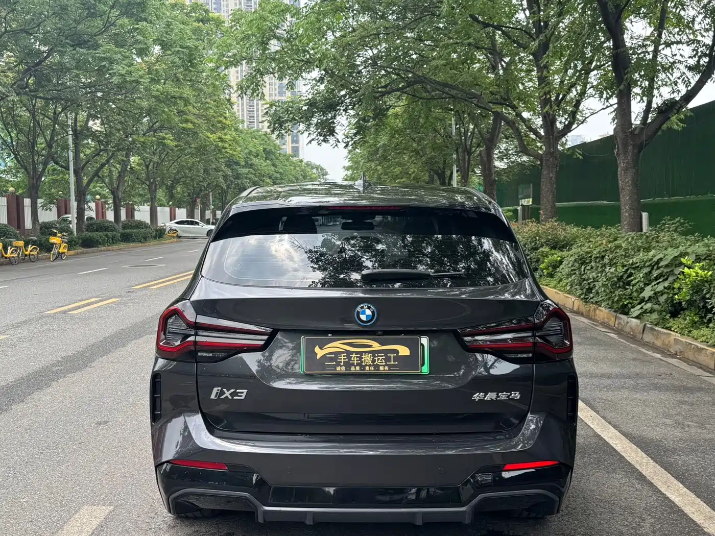 BMW iX3 2023