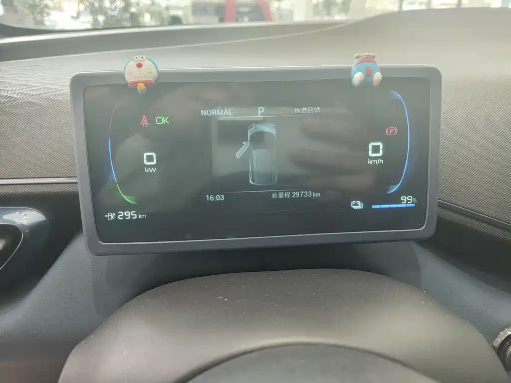 BYD Seagull 2024