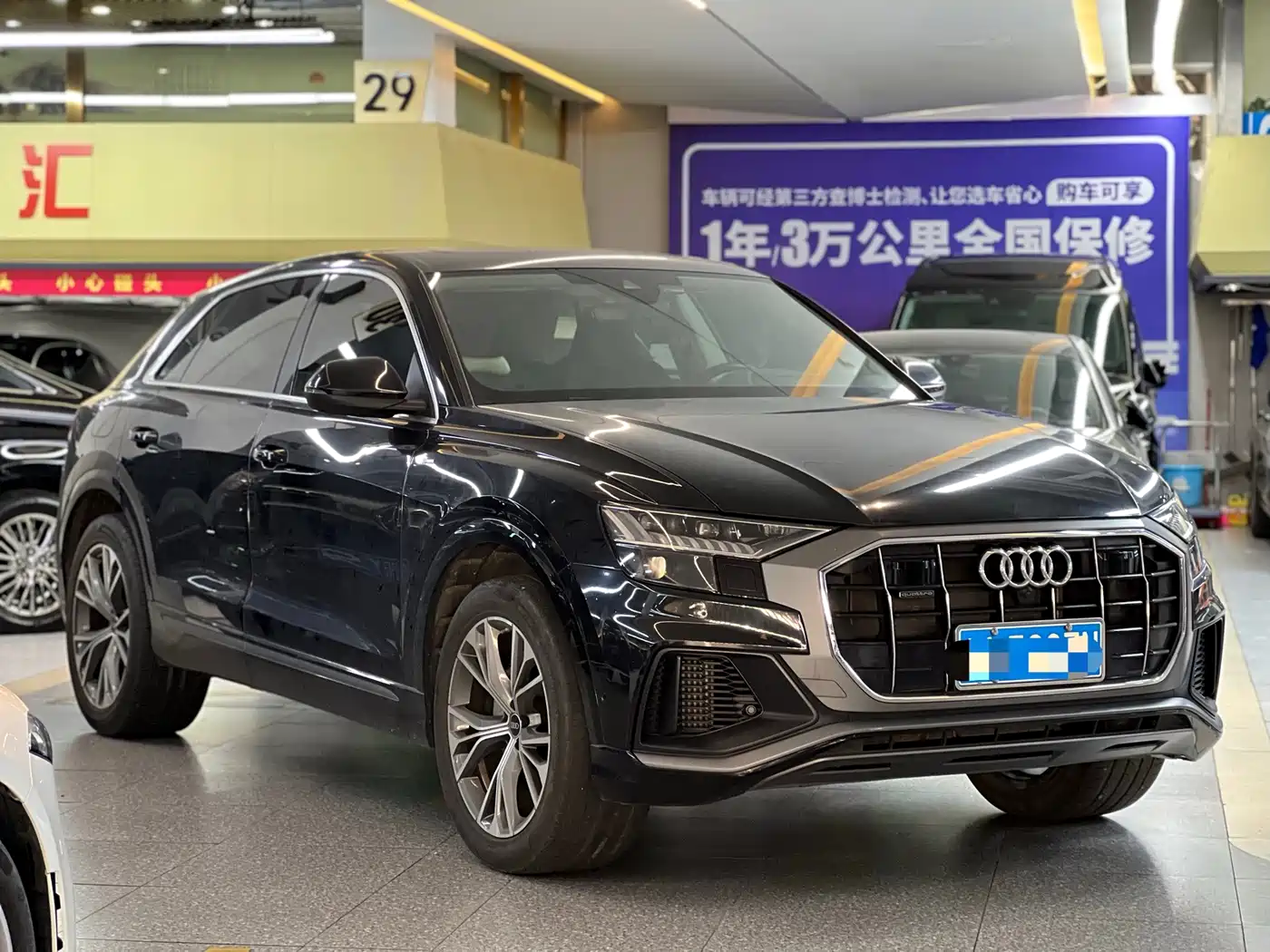 Audi Q8 2025