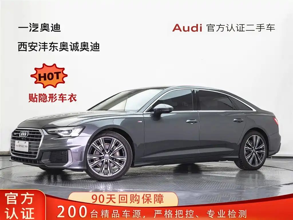 Audi A6 2021
