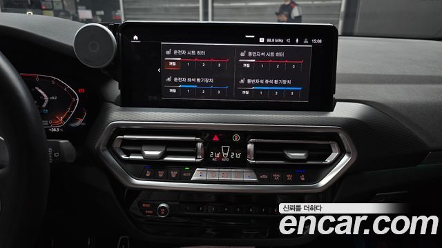 BMW X3 2022