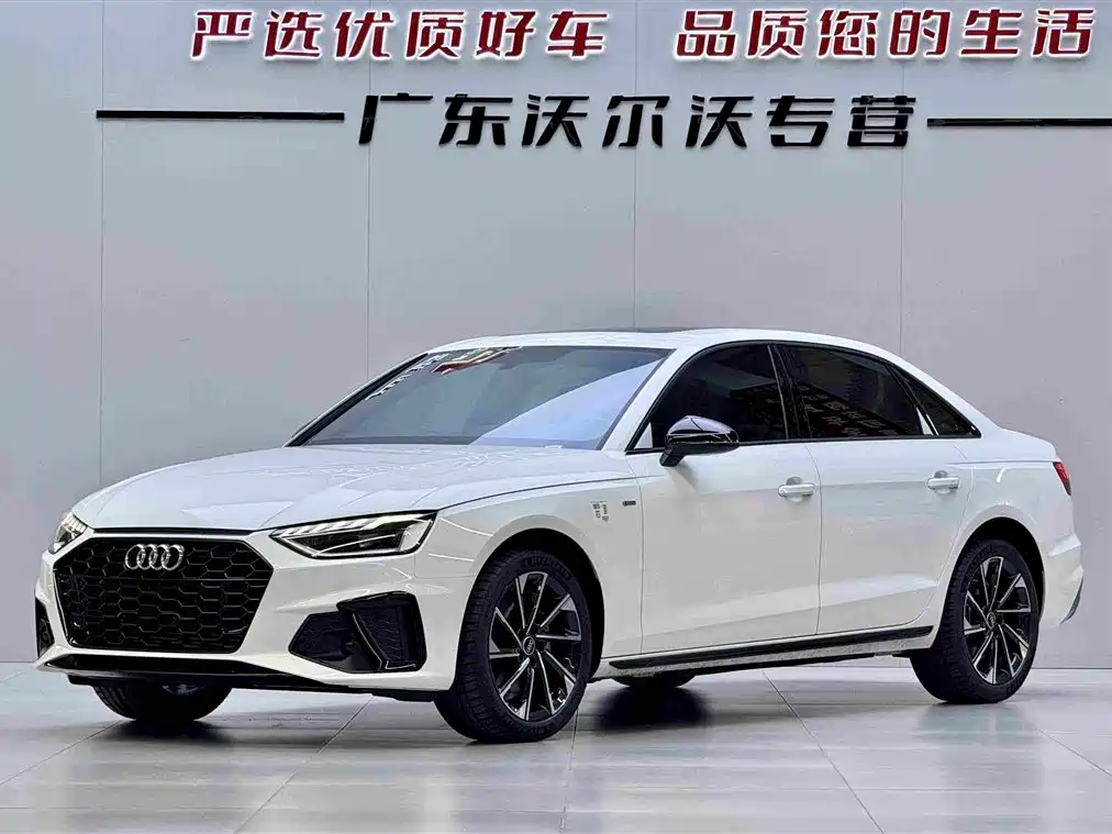 Audi A4 2026