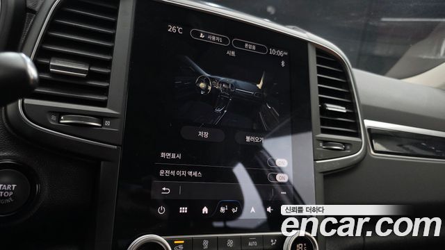 Renault QM6 2024