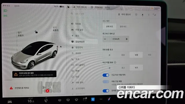 Tesla Model 3 2020