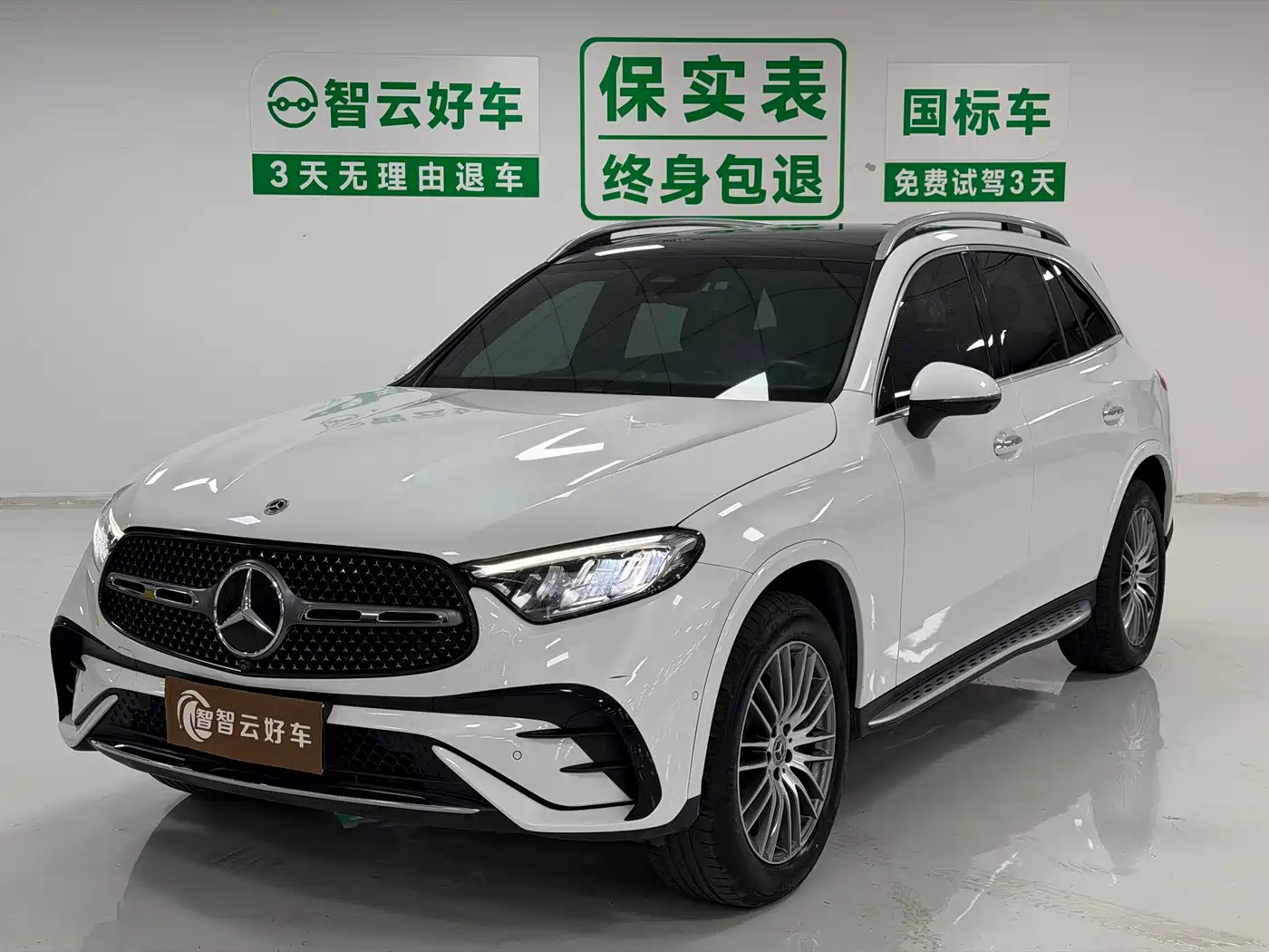 Mercedes-Benz GLC 2023