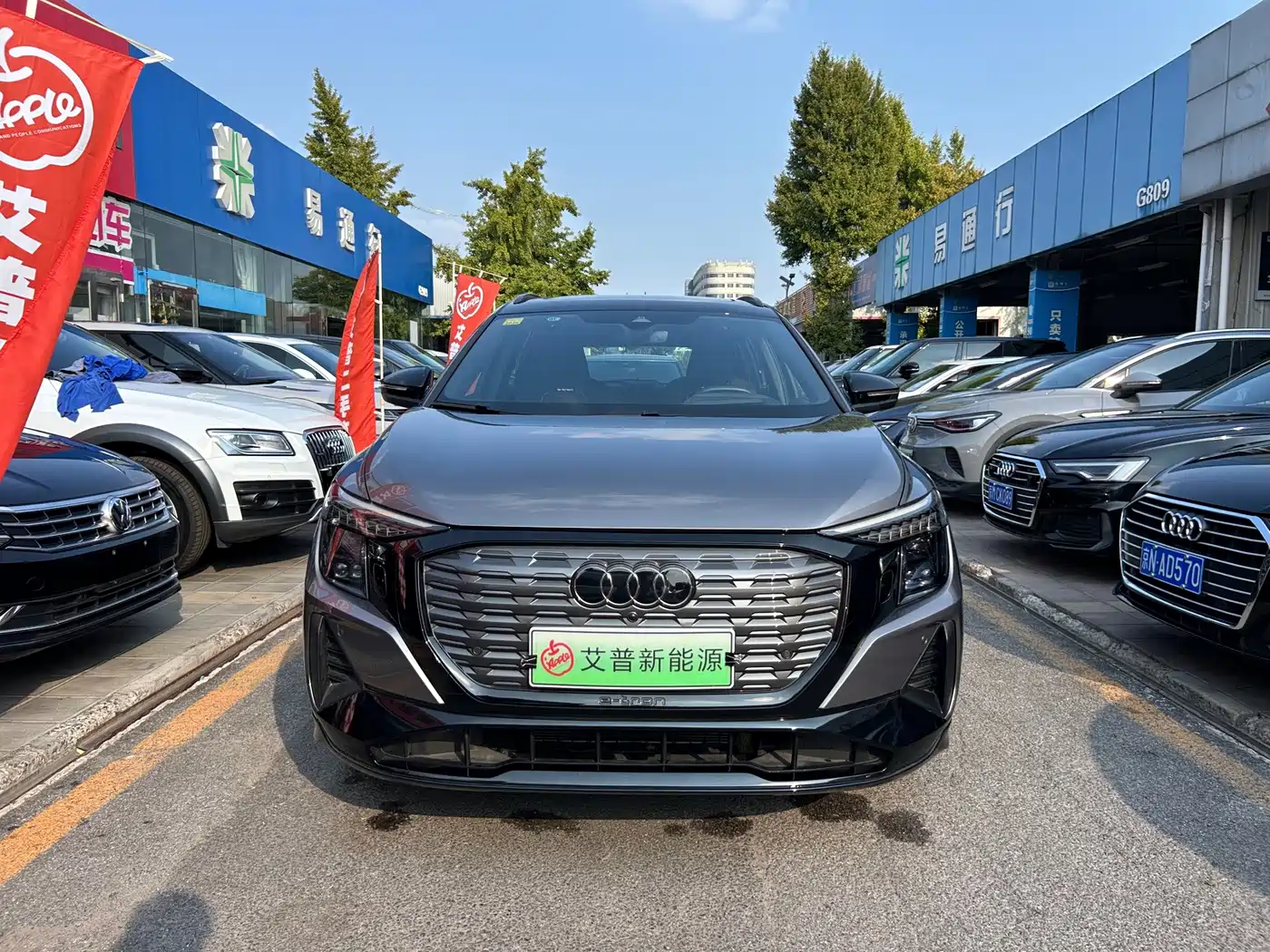Audi Q5 e-tron 2024