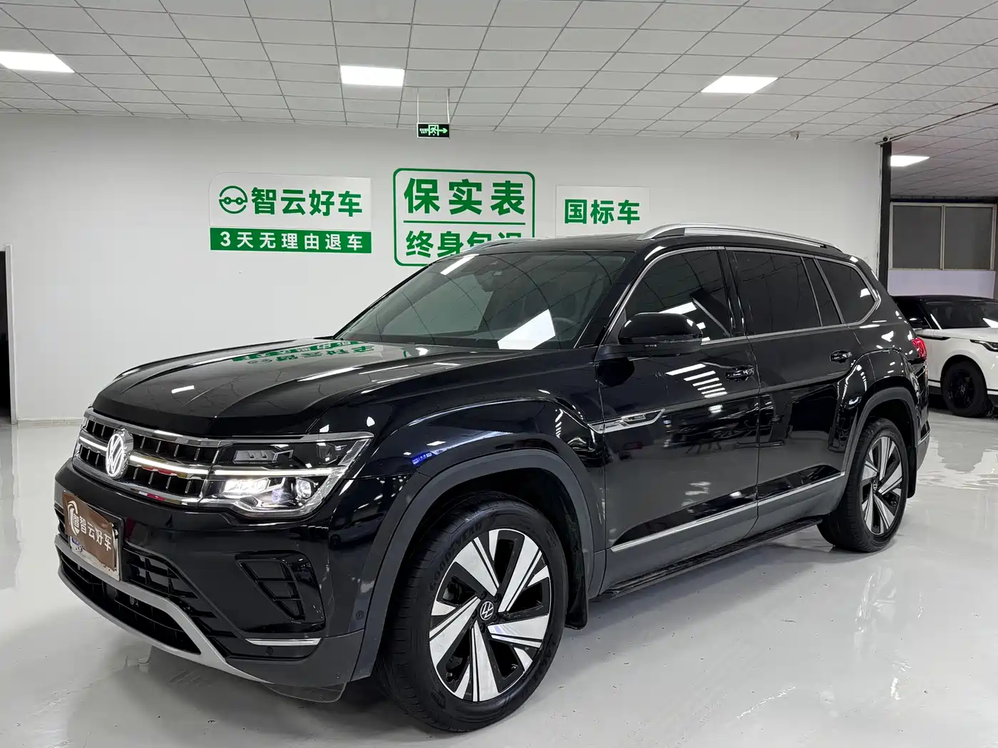 Volkswagen Teramont 2025