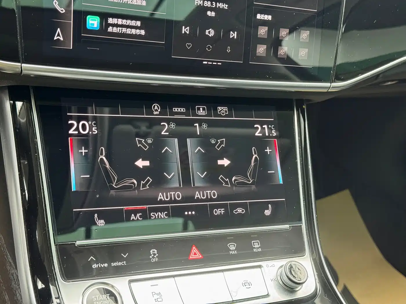 Audi A8 2021