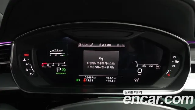 Audi A8 2022