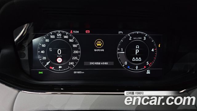 Land Rover Range Rover Evoque 2020