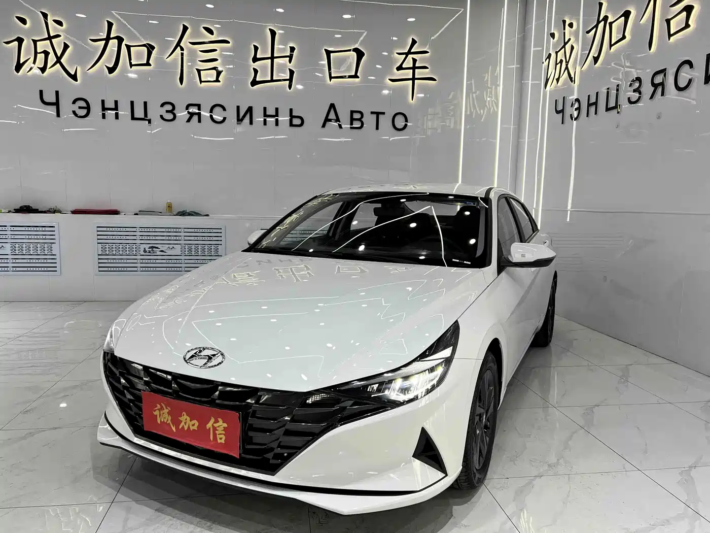 Hyundai Elantra 2024
