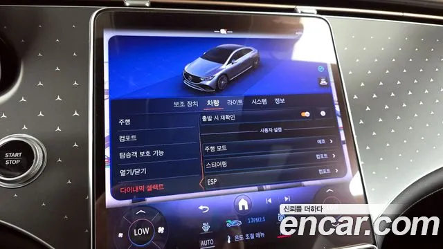 Mercedes-Benz EQE 2022