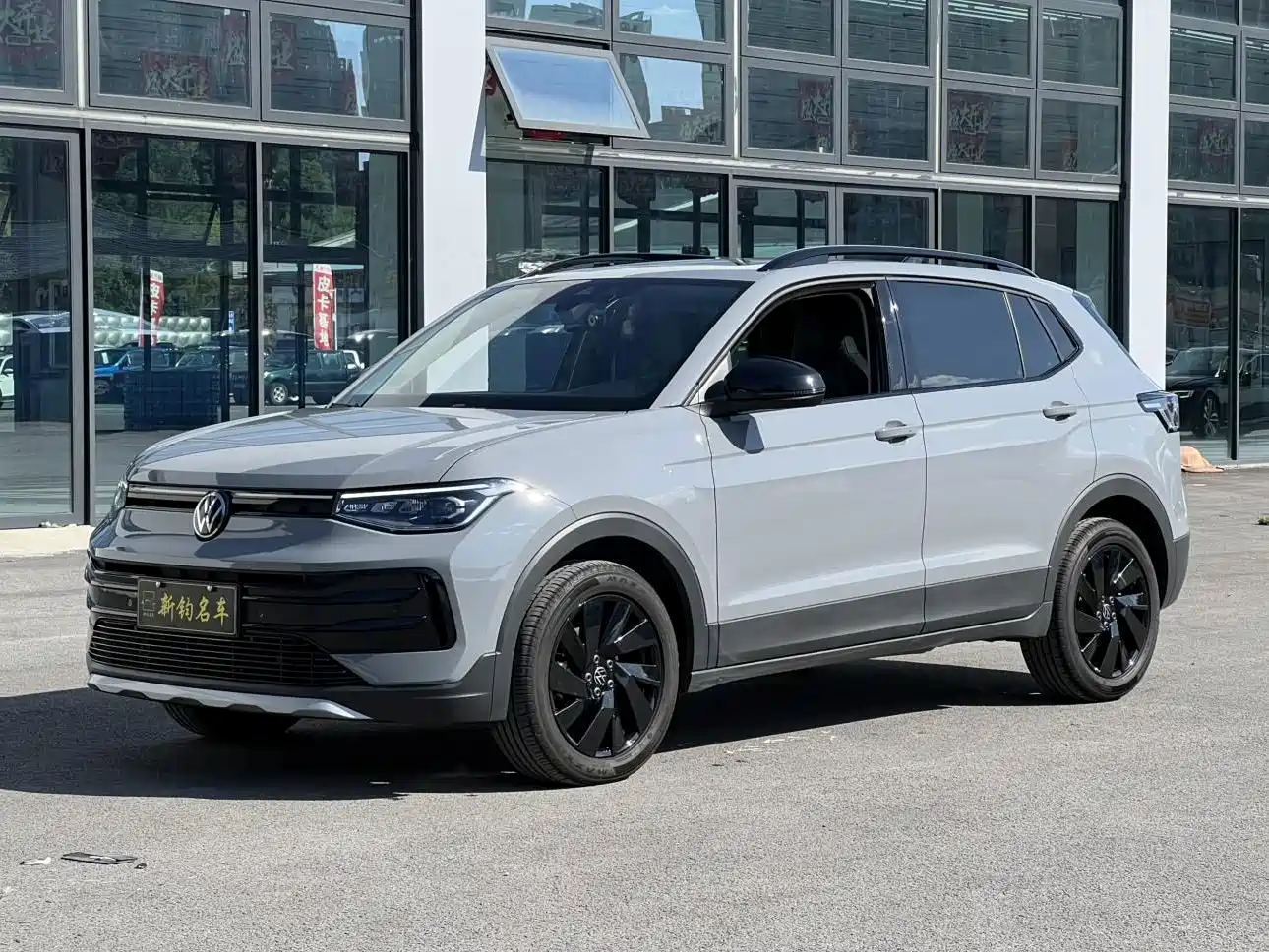 Volkswagen Tharu 2024