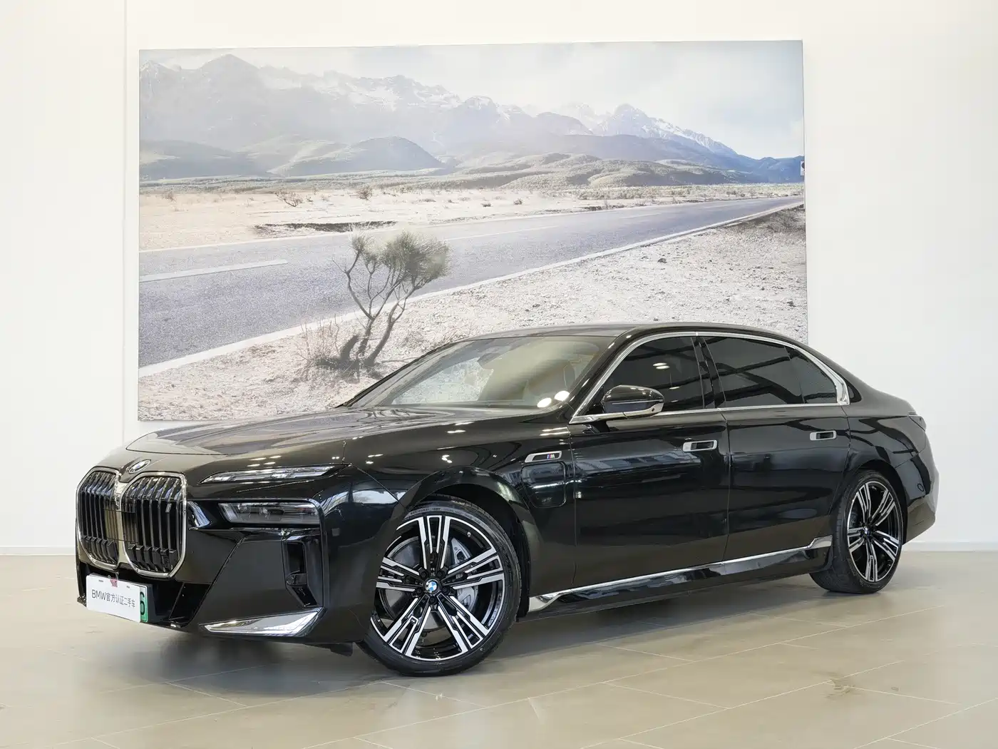 BMW i7 2026