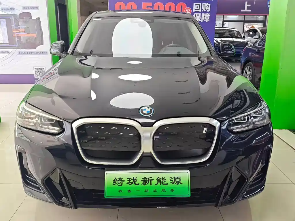 BMW iX3 2023