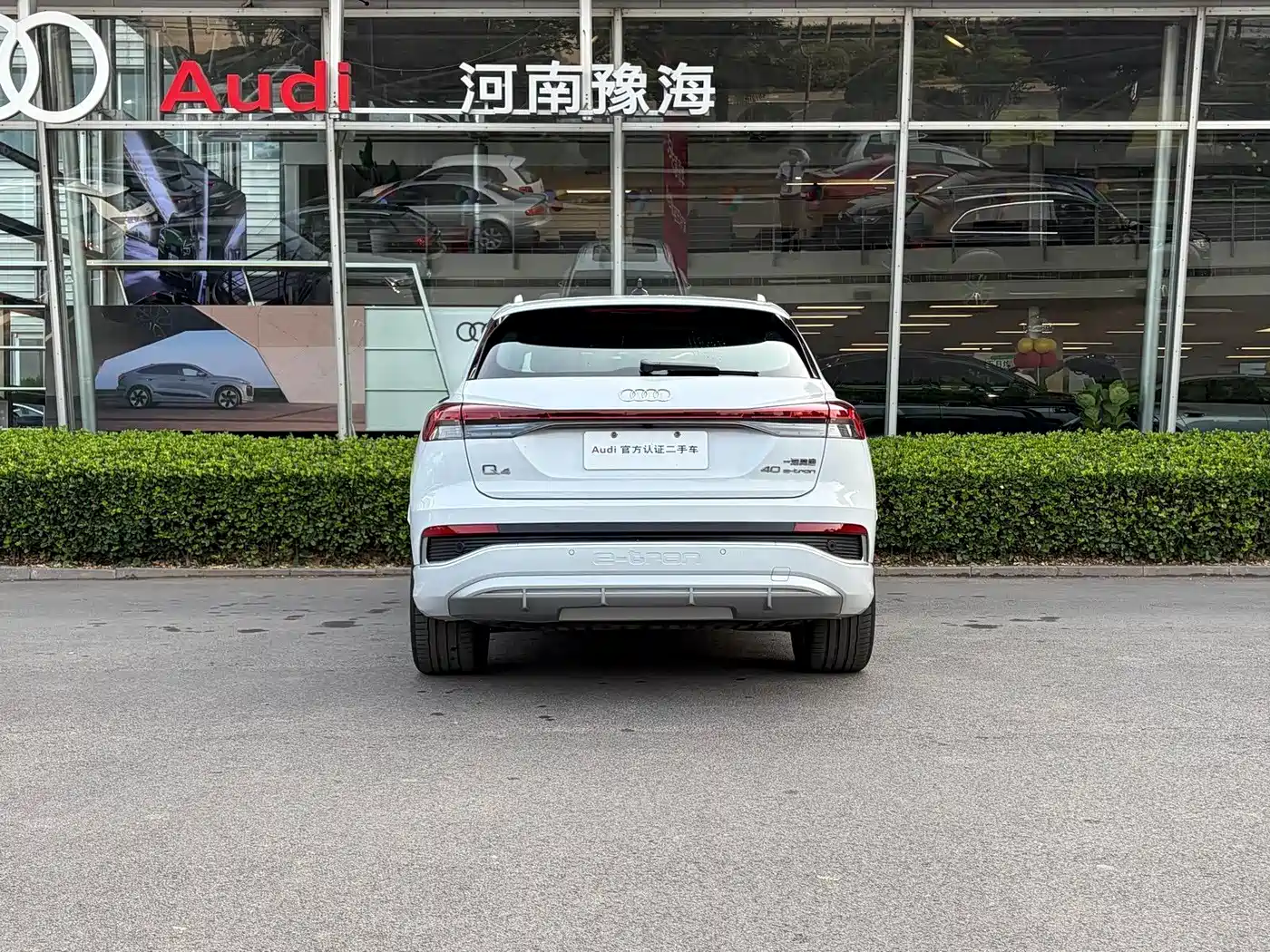 Audi Q4 e-tron 2024