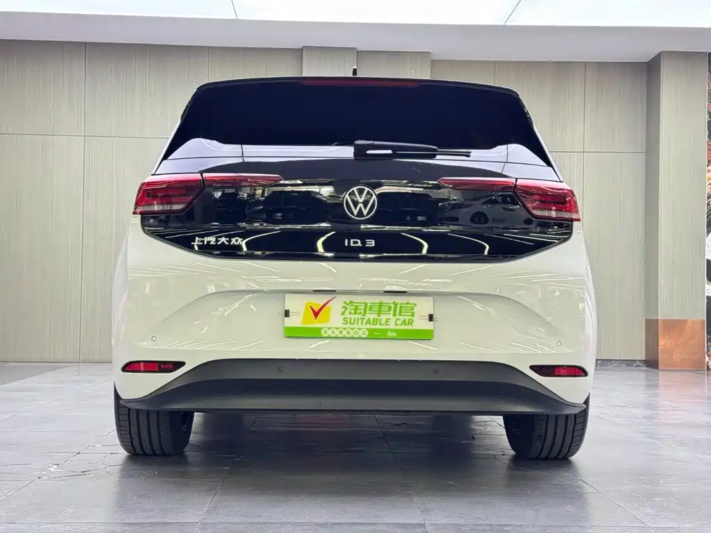 Volkswagen ID.3 2024