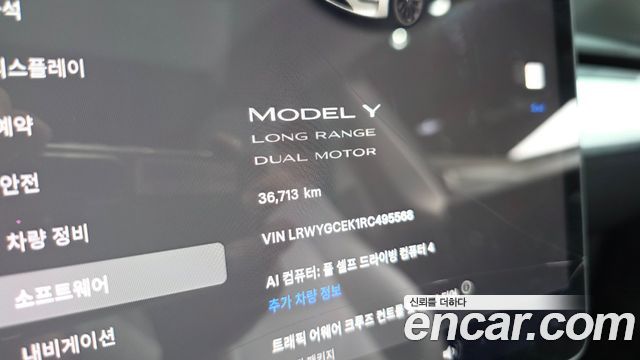 Tesla Model Y 2024