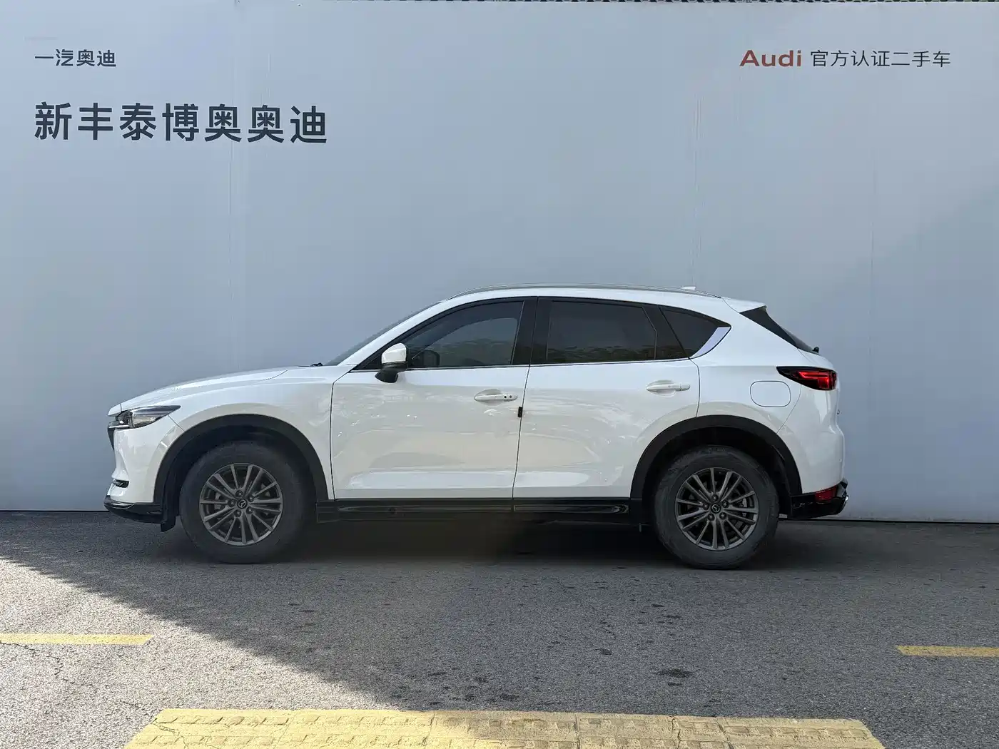 Mazda CX-5 2021