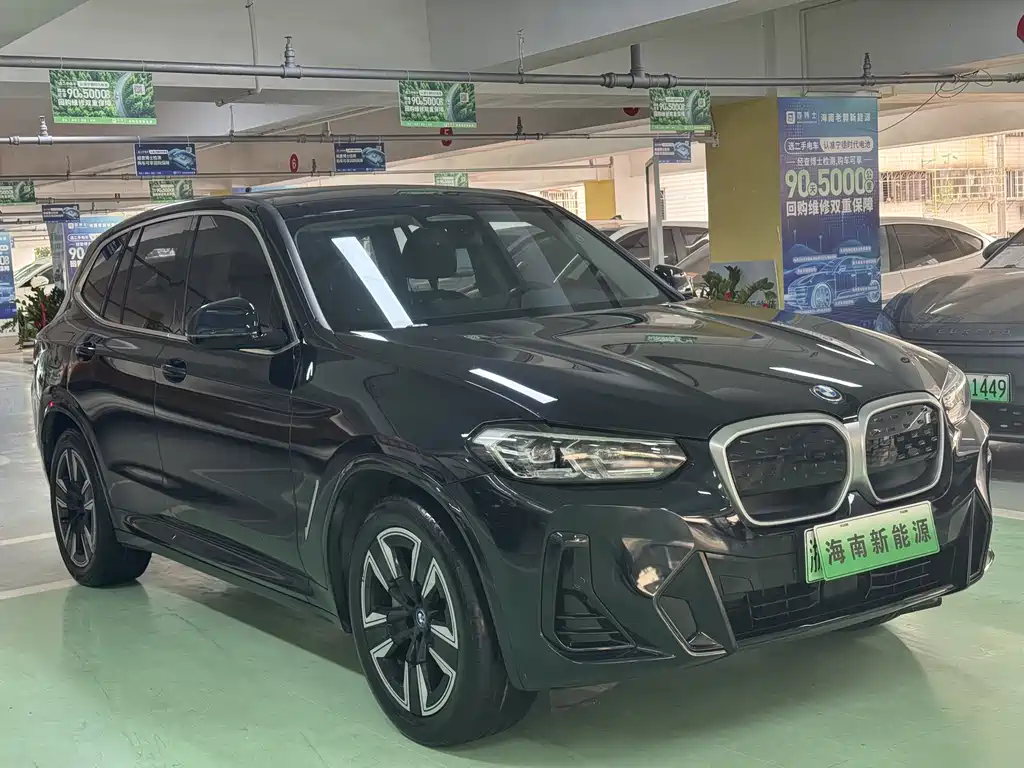 BMW iX3 2023