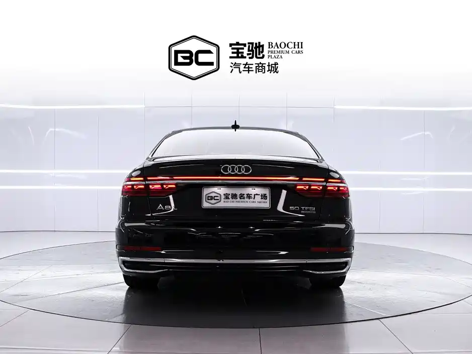 Audi A8 2024