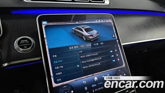 Mercedes-Benz S-Класс 2021