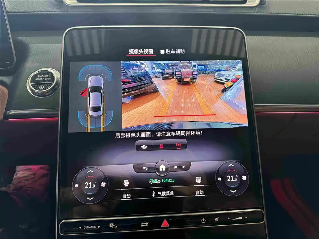 Mercedes-Benz S-Класс 2022