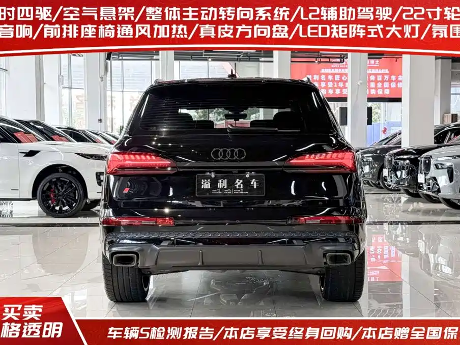 Audi Q7 2025