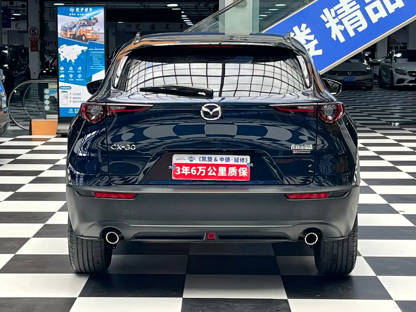 Mazda CX-30 2023