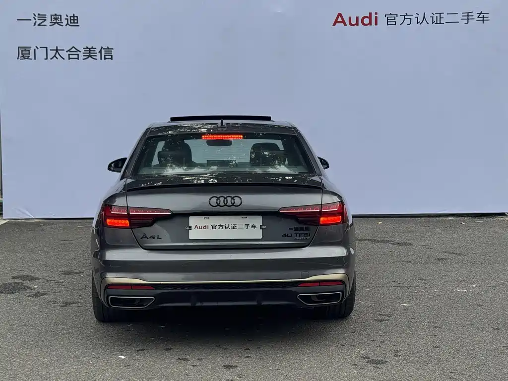 Audi A4 2024