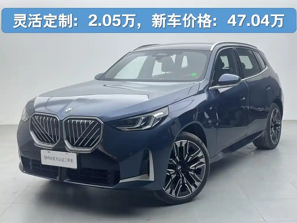 BMW X3 2025