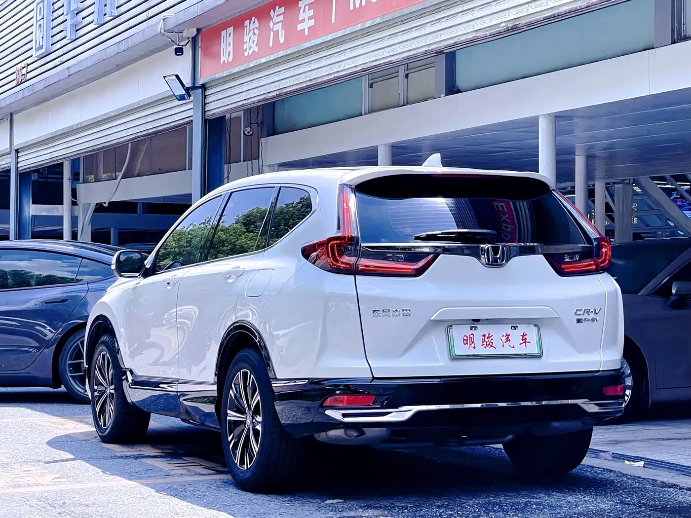 Honda CR-V 2023