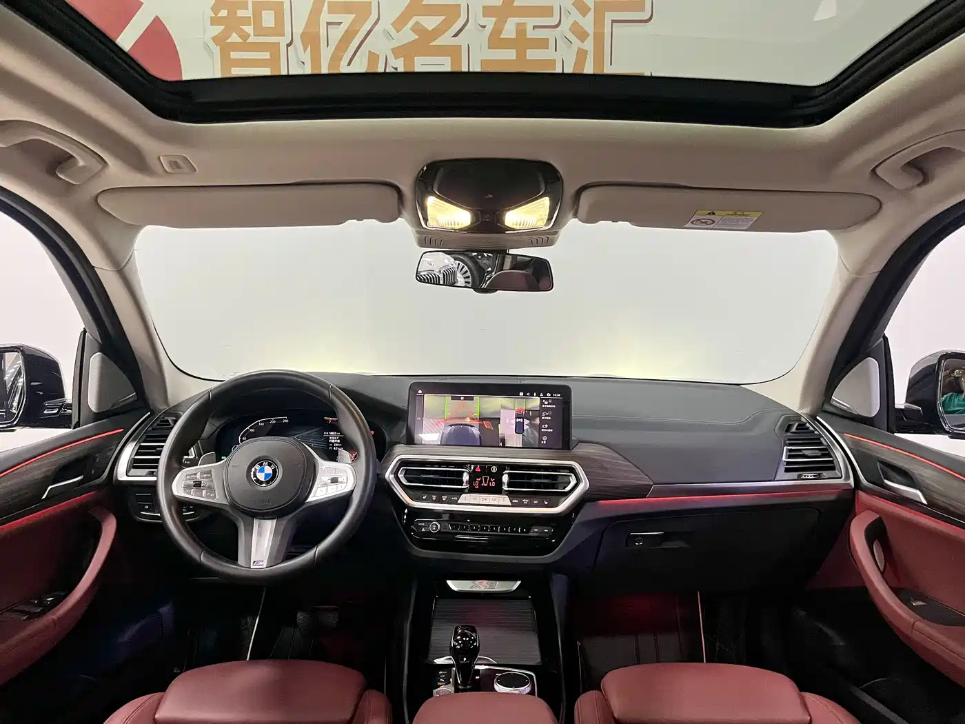 BMW X3 2023