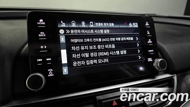 Honda Accord 2022
