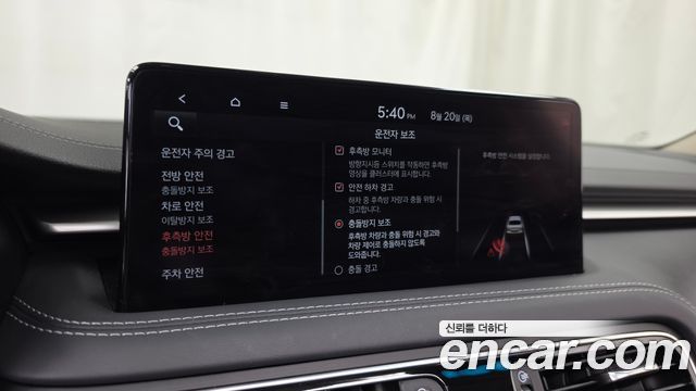 Genesis G70 2022