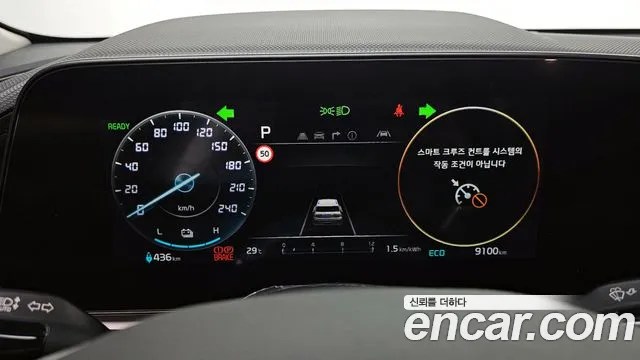 Kia Niro 2022