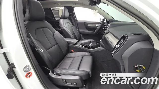 Volvo XC40 2022