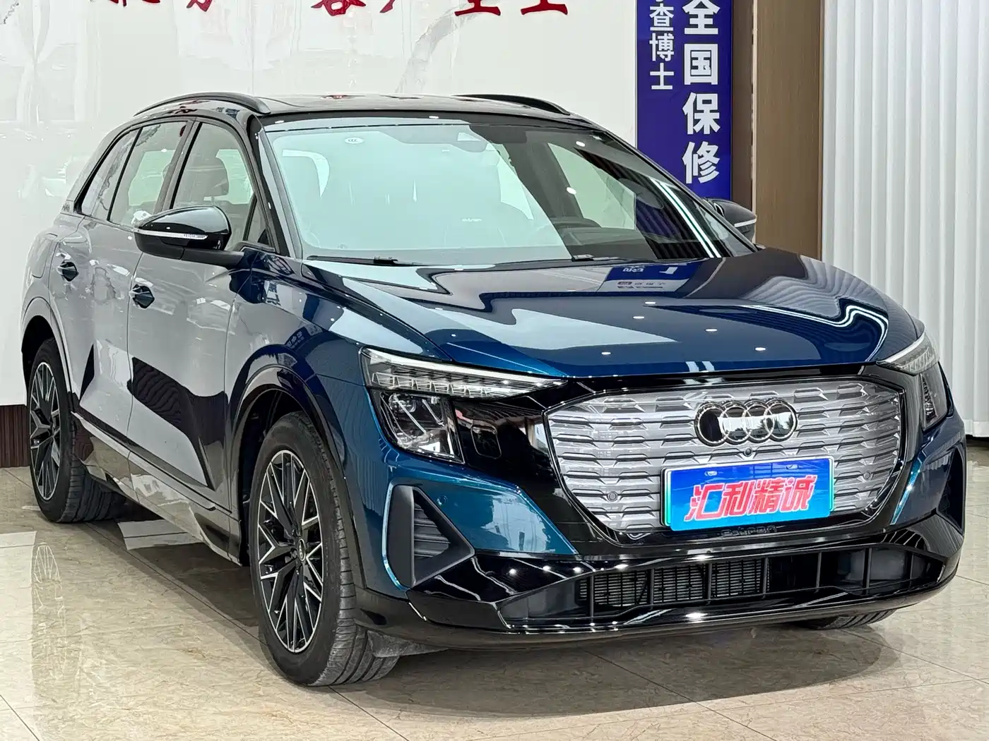 Audi Q5 e-tron 2024
